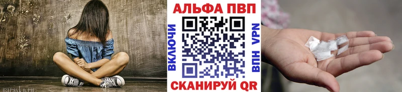 APVP мука  купить наркотики цена  Костерёво 