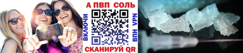 А ПВП СК КРИС Костерёво