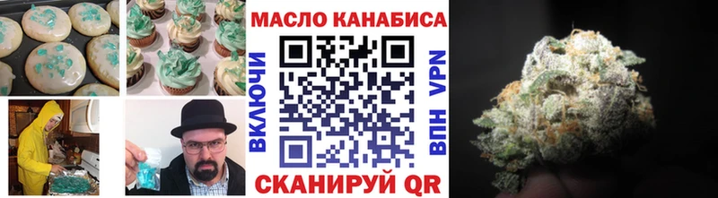 Печенье с ТГК марихуана  Костерёво 