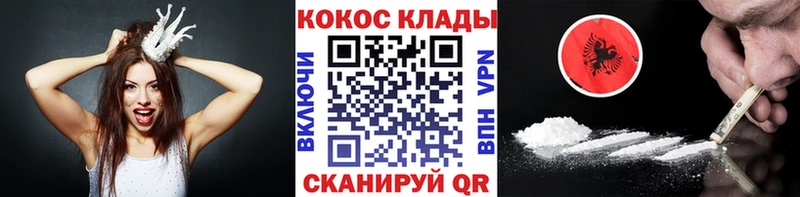 Кокаин VHQ  гидра зеркало  Костерёво  закладки 