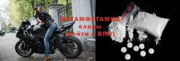 мяу мяу кристалл Чердынь