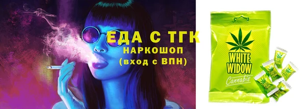 соль курить ск Тында