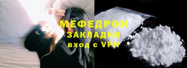 метадон Усолье-Сибирское