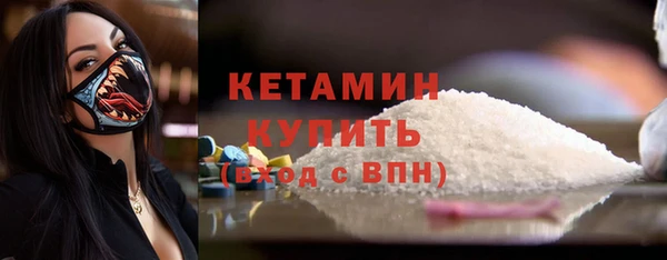 марки nbome Киселёвск