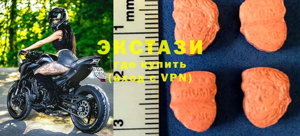 бутик Тутаев
