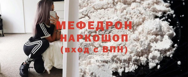 марки nbome Киселёвск