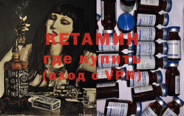 марки nbome Киселёвск