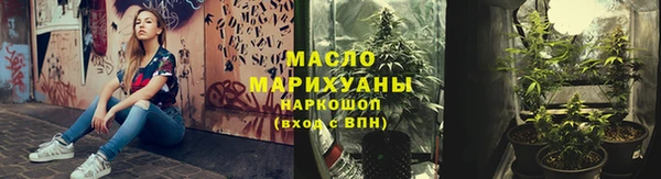 эйфоретик Туринск