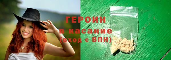 бутик Тутаев