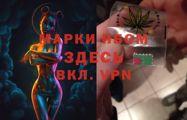 марки nbome Киселёвск