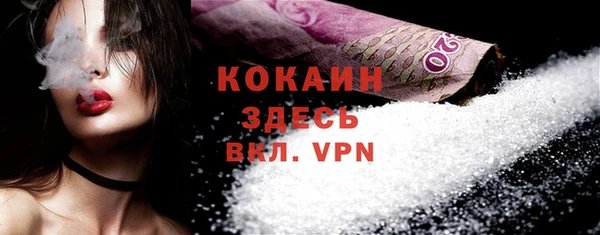 эйфоретик Туринск