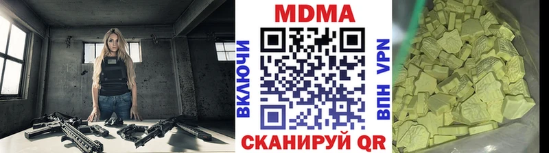 MDMA кристаллы Костерёво