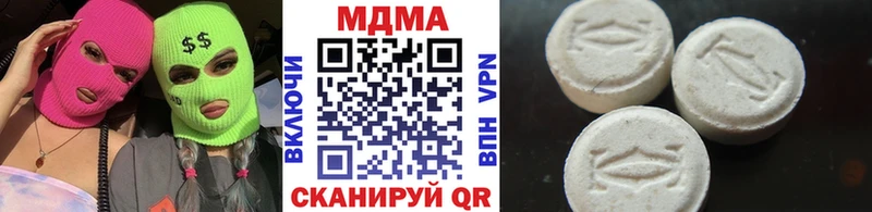 купить   Костерёво  МДМА кристаллы 