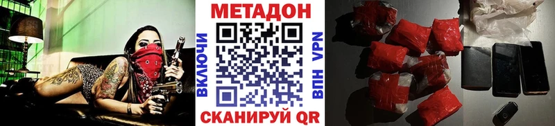 Метадон белоснежный  где купить наркоту  mega ССЫЛКА  Костерёво 