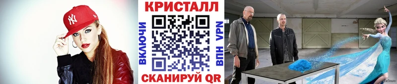 Метамфетамин Methamphetamine  Костерёво 