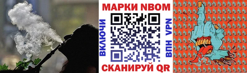 Марки 25I-NBOMe 1500мкг  Костерёво 